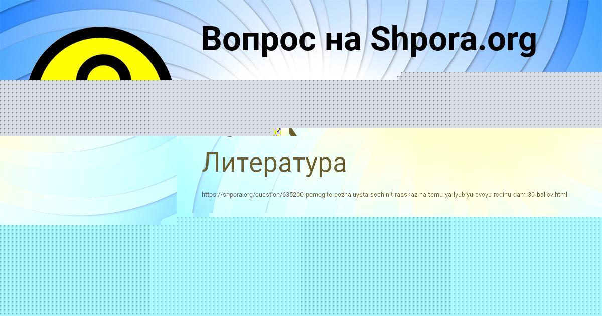 Картинка с текстом вопроса от пользователя Софья Баняк