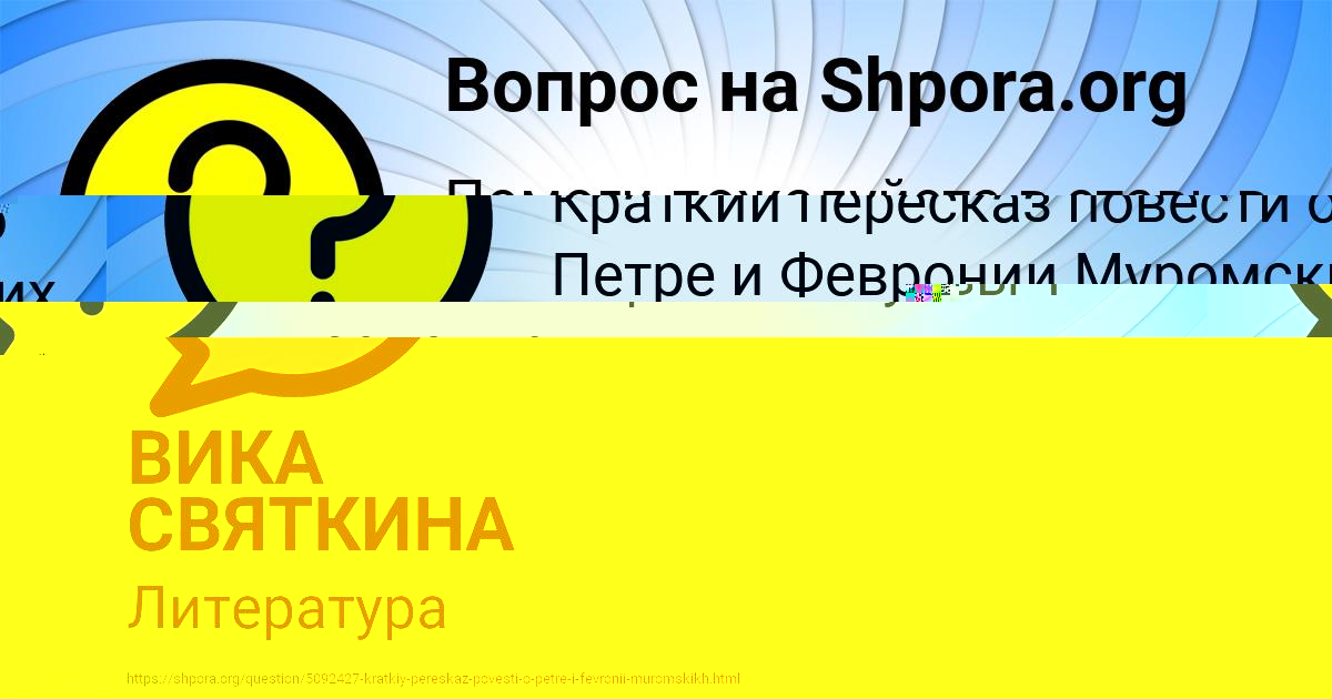 Картинка с текстом вопроса от пользователя АНИТА БАБУРКИНА
