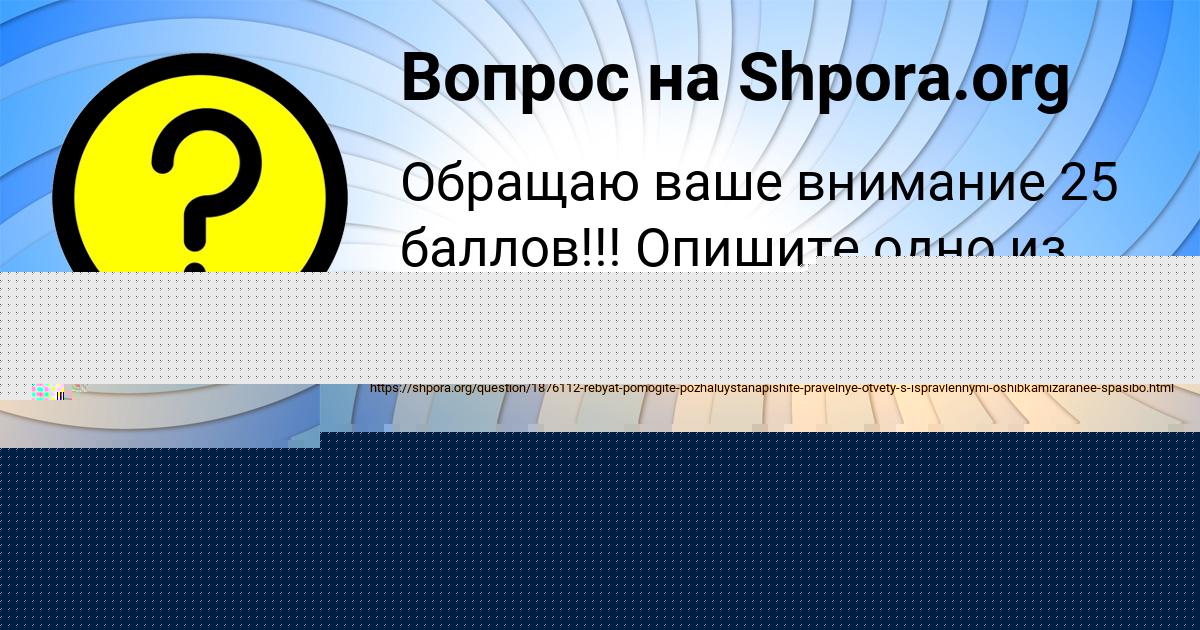 В Магазине 1 Кг Апельсинов Стоит 50
