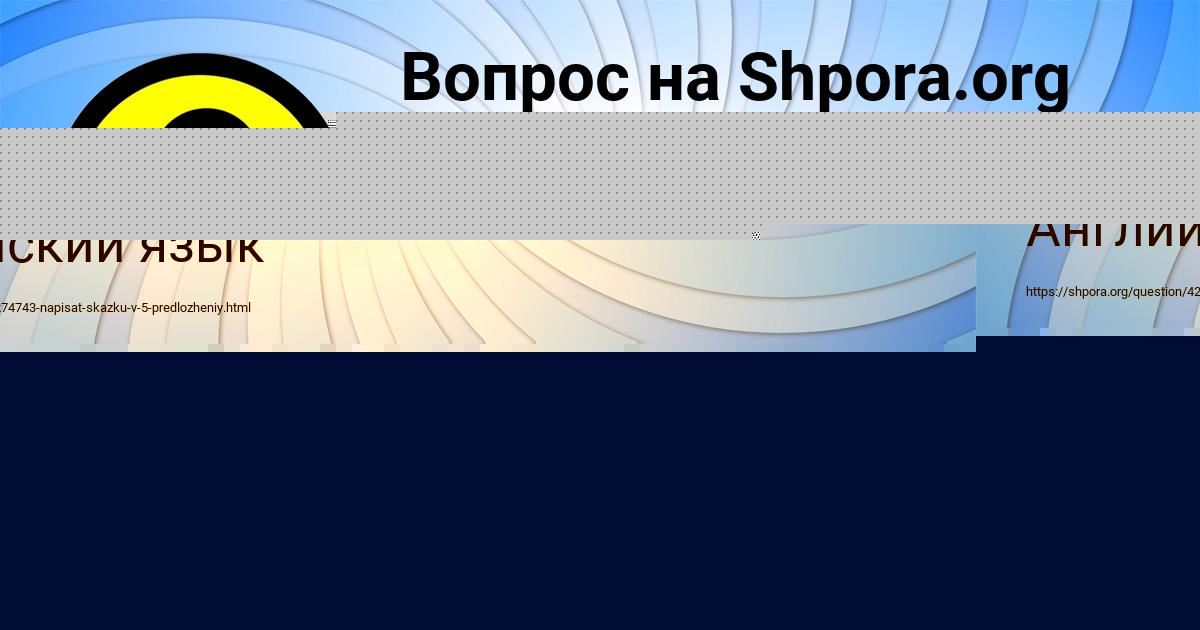 Картинка с текстом вопроса от пользователя Валерия Щупенко