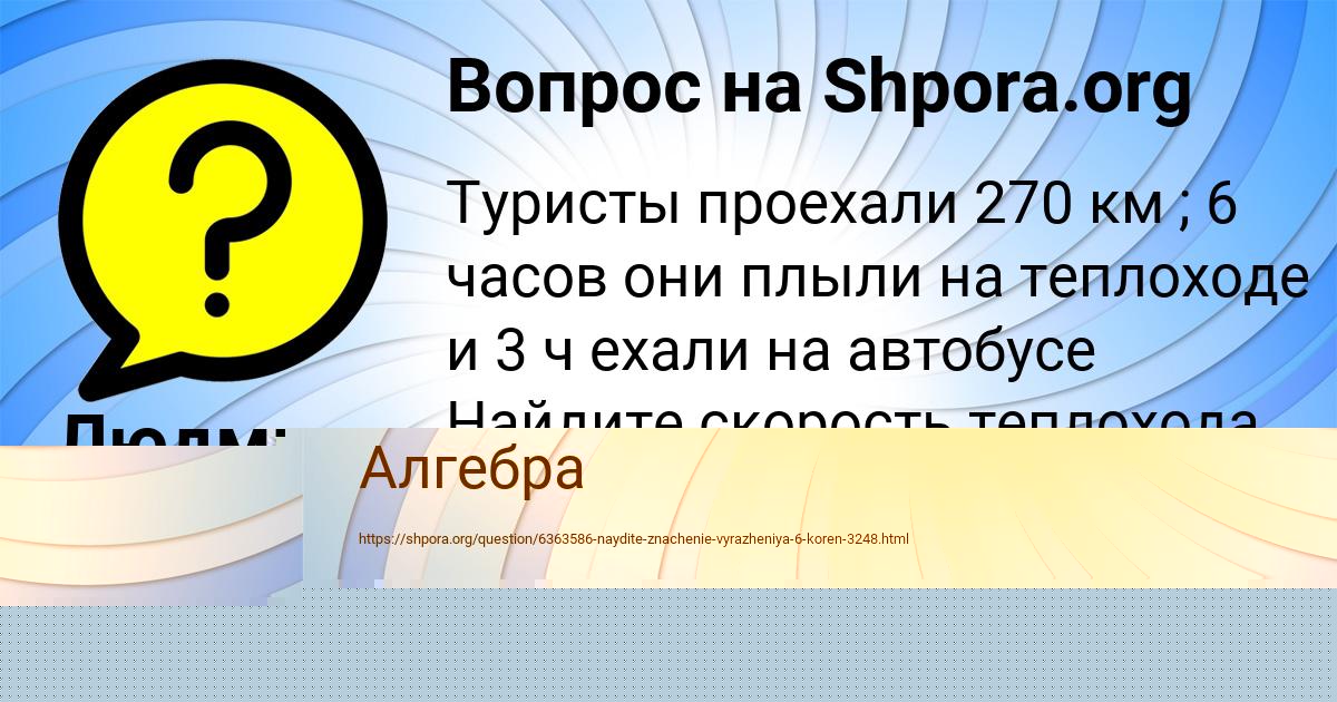 Картинка с текстом вопроса от пользователя КАМИЛЬ КУРЧЕНКО