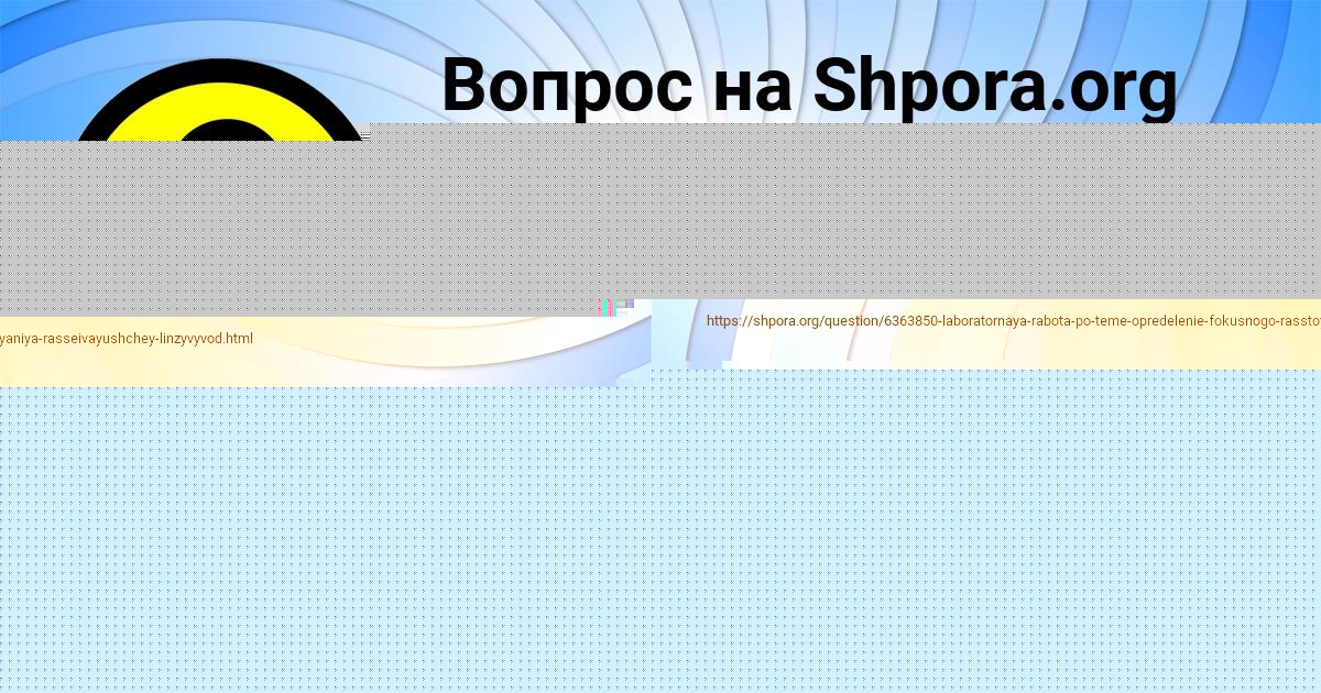 Картинка с текстом вопроса от пользователя Камиль Катаев