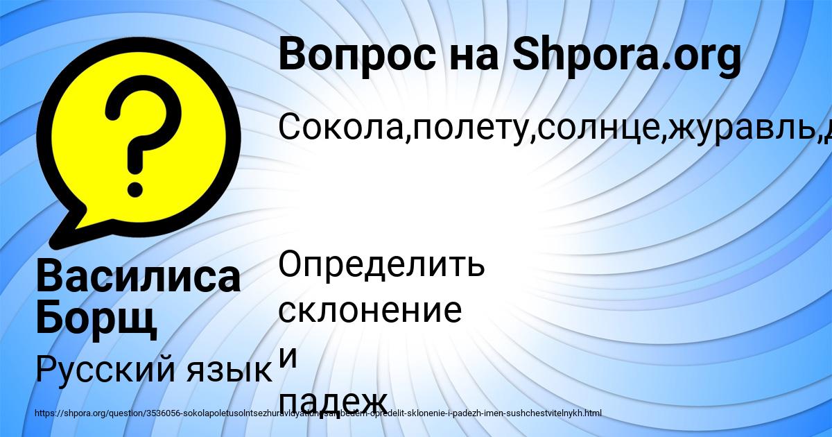 Картинка с текстом вопроса от пользователя Андрюха Анищенко
