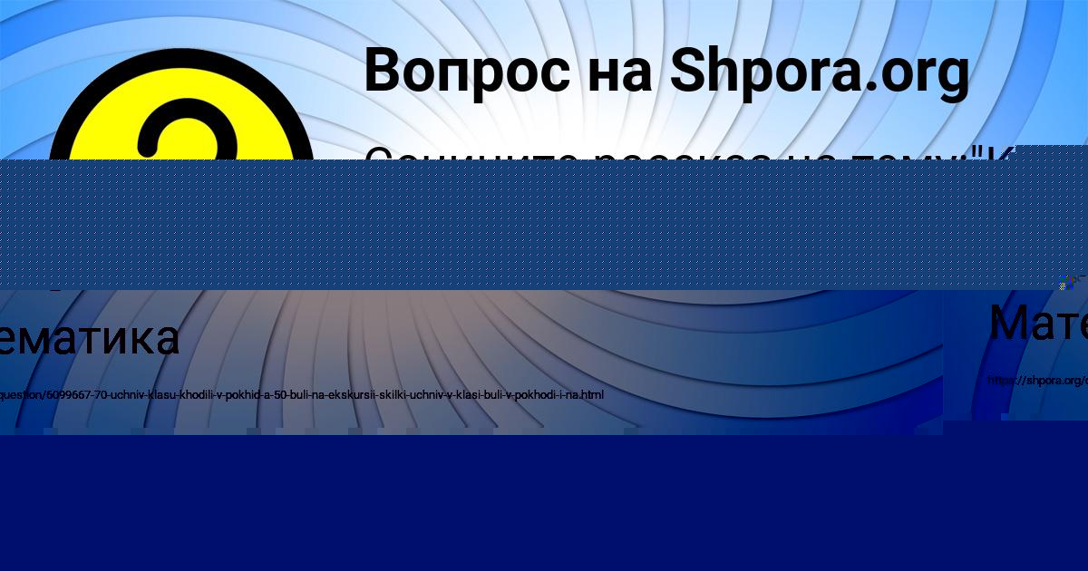 Картинка с текстом вопроса от пользователя ВАДИК ТАРАНОВ