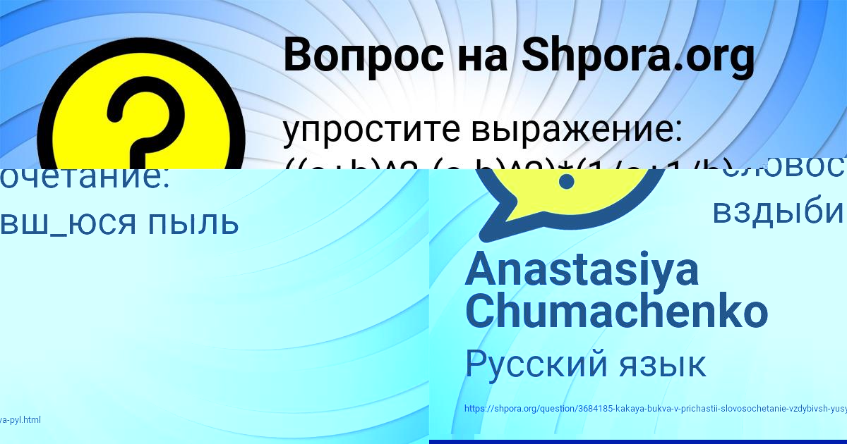 Картинка с текстом вопроса от пользователя ЕКАТЕРИНА ГАПОНЕНКО