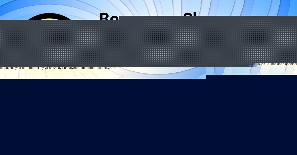 Картинка с текстом вопроса от пользователя Алексей Евсеенко