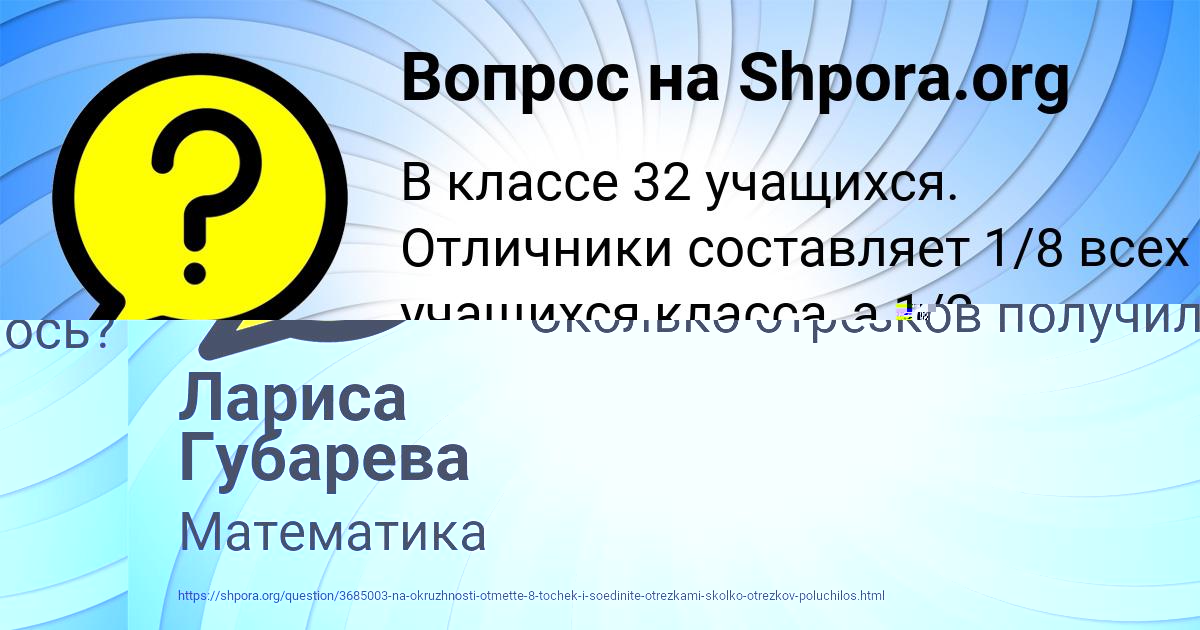 Картинка с текстом вопроса от пользователя Арсен Бондаренко