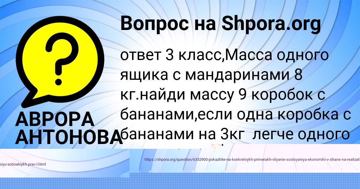 Картинка с текстом вопроса от пользователя Арсен Ермоленко