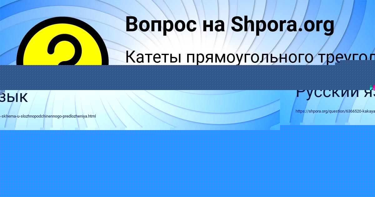 Картинка с текстом вопроса от пользователя Давид Вил