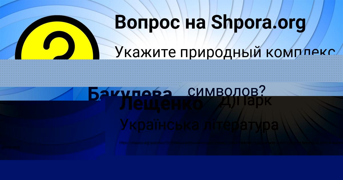 Картинка с текстом вопроса от пользователя Stanislav Krutovskih