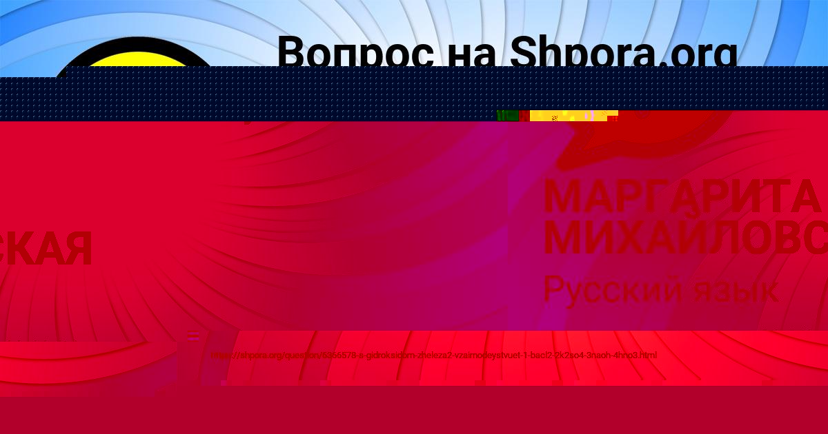 Картинка с текстом вопроса от пользователя Диана Мельниченко