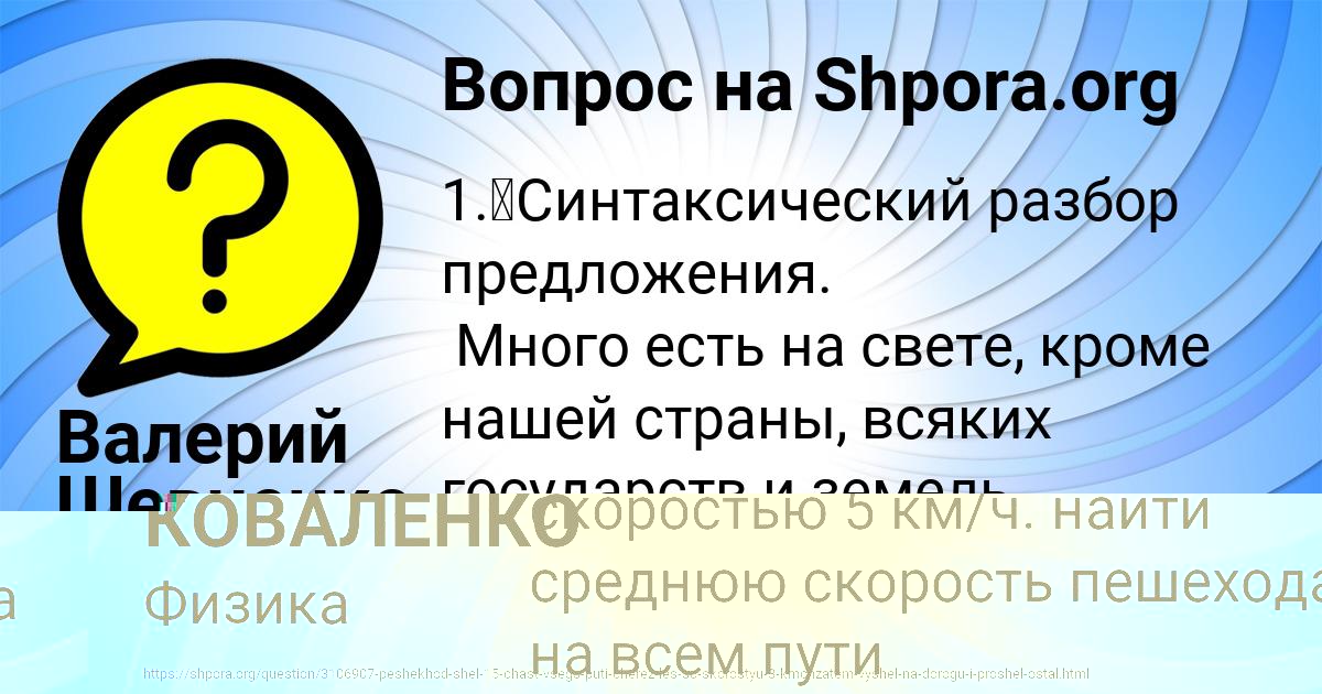 Картинка с текстом вопроса от пользователя ЕКАТЕРИНА ВЛАСОВА