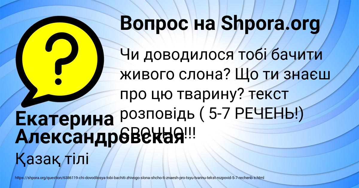 Магазин Завезли Овощи 3 7