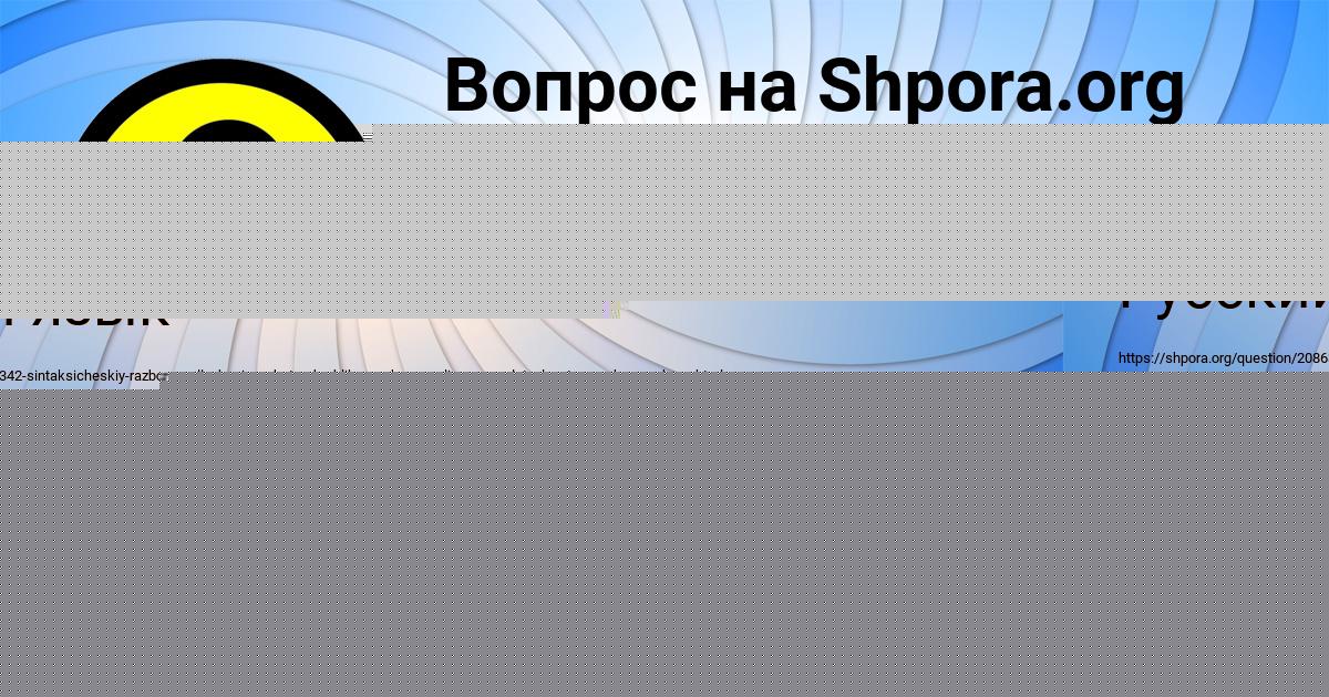 Картинка с текстом вопроса от пользователя Рита Котенко