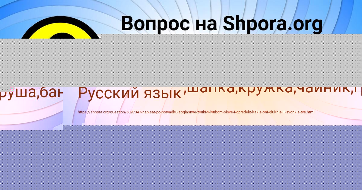 Картинка с текстом вопроса от пользователя ГУЛИЯ СЕРЕДИНА