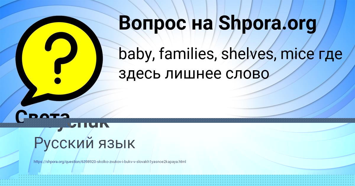 Картинка с текстом вопроса от пользователя Bozhena Zaychuk