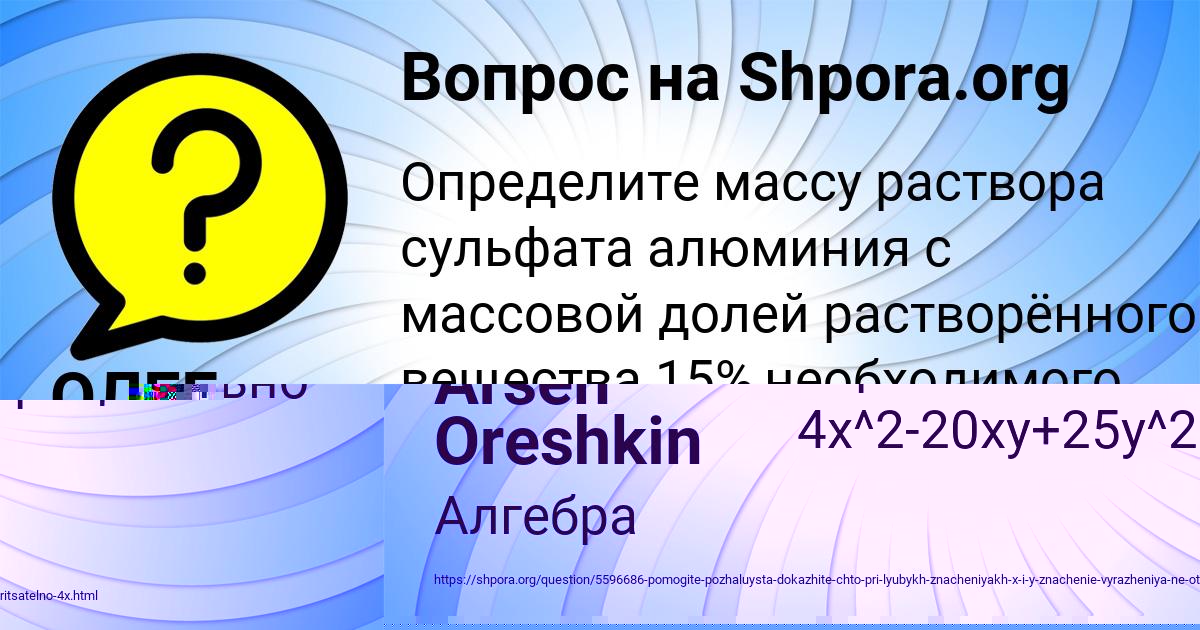 Картинка с текстом вопроса от пользователя ОЛЕГ КИРИЛЕНКО