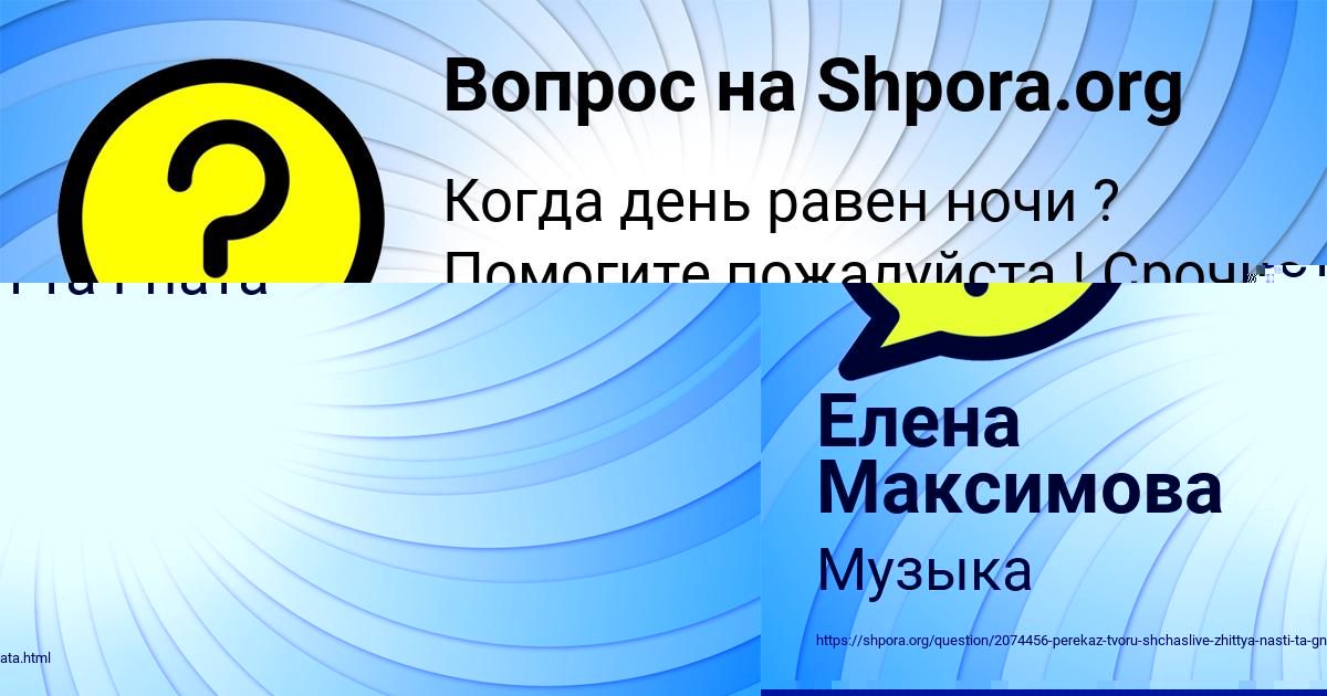 Картинка с текстом вопроса от пользователя АЛЛА АНТОНЕНКО