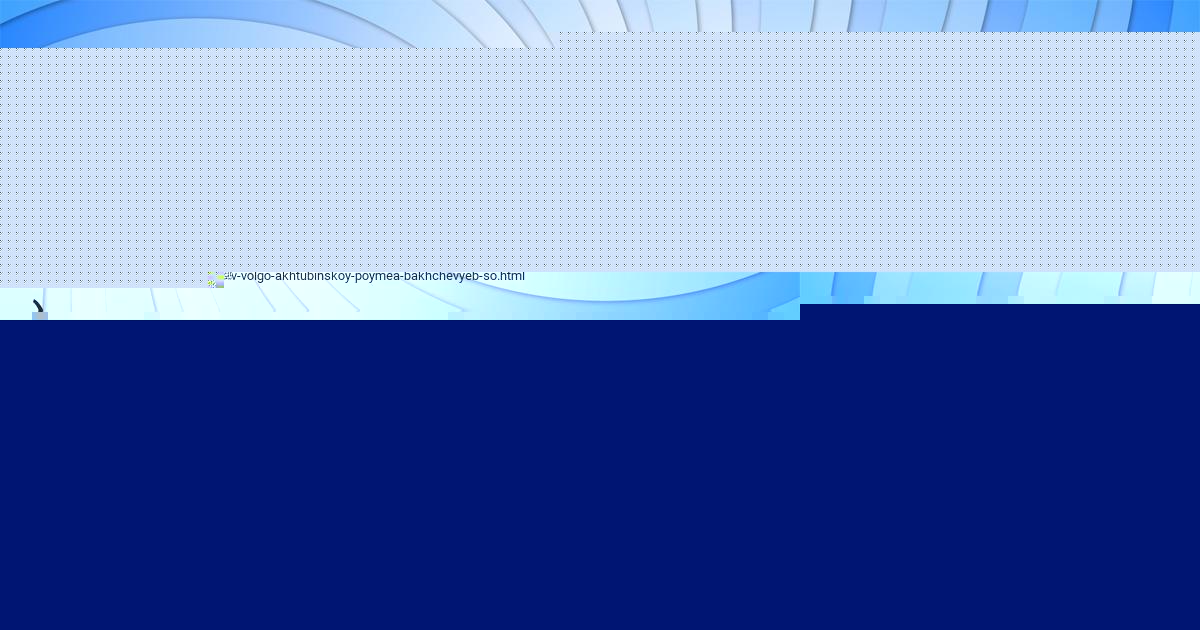 Картинка с текстом вопроса от пользователя Таисия Степанова