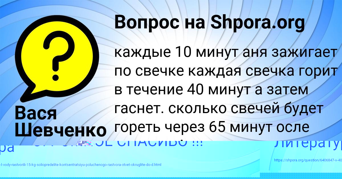 Картинка с текстом вопроса от пользователя Ярик Гапоненко
