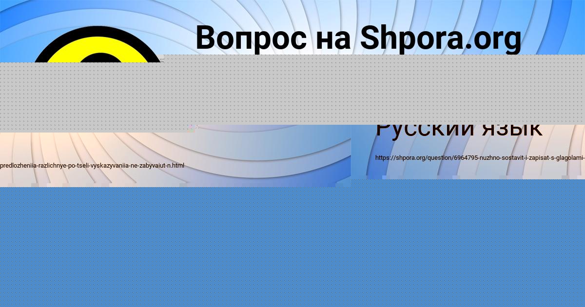 Картинка с текстом вопроса от пользователя Антон Рябов
