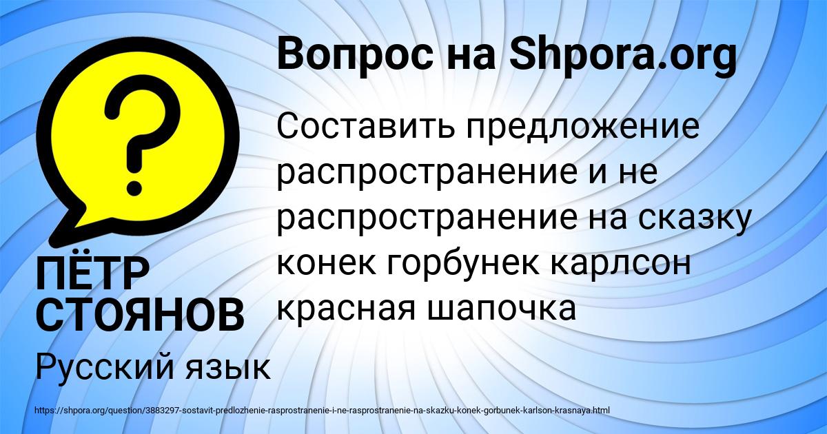 Картинка с текстом вопроса от пользователя TEMA ZUBKOV