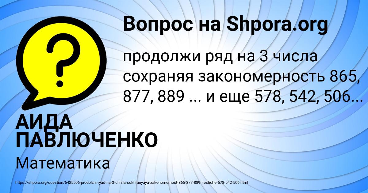 Продолжите ряд 3 9 27. Продолжи ряд на 2 числа сохраняя закономерность. Продолжи ряд сохраняя закономерность. Найди закономерность и продолжи ряд 1 класс. Продолжи сохраняя закономерность Божьи коровки и Домино ответы.