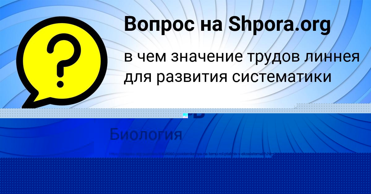 Картинка с текстом вопроса от пользователя ТИМУР БОРИСОВ