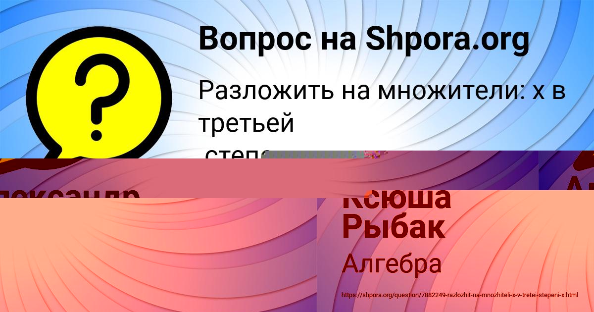 Картинка с текстом вопроса от пользователя Александр Глухов