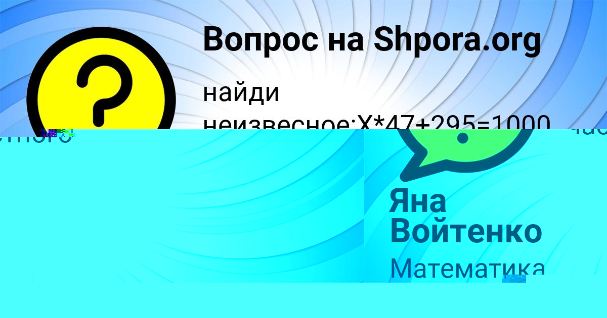 Картинка с текстом вопроса от пользователя ТЕМА БРИТВИН