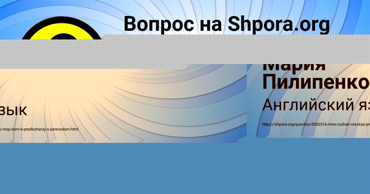 Картинка с текстом вопроса от пользователя Тема Бабуркин