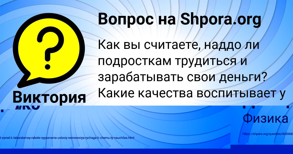 Картинка с текстом вопроса от пользователя АЛЛА ВОСКРЕСЕНСКАЯ