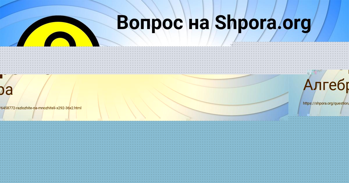 Картинка с текстом вопроса от пользователя Ксения Токаренко