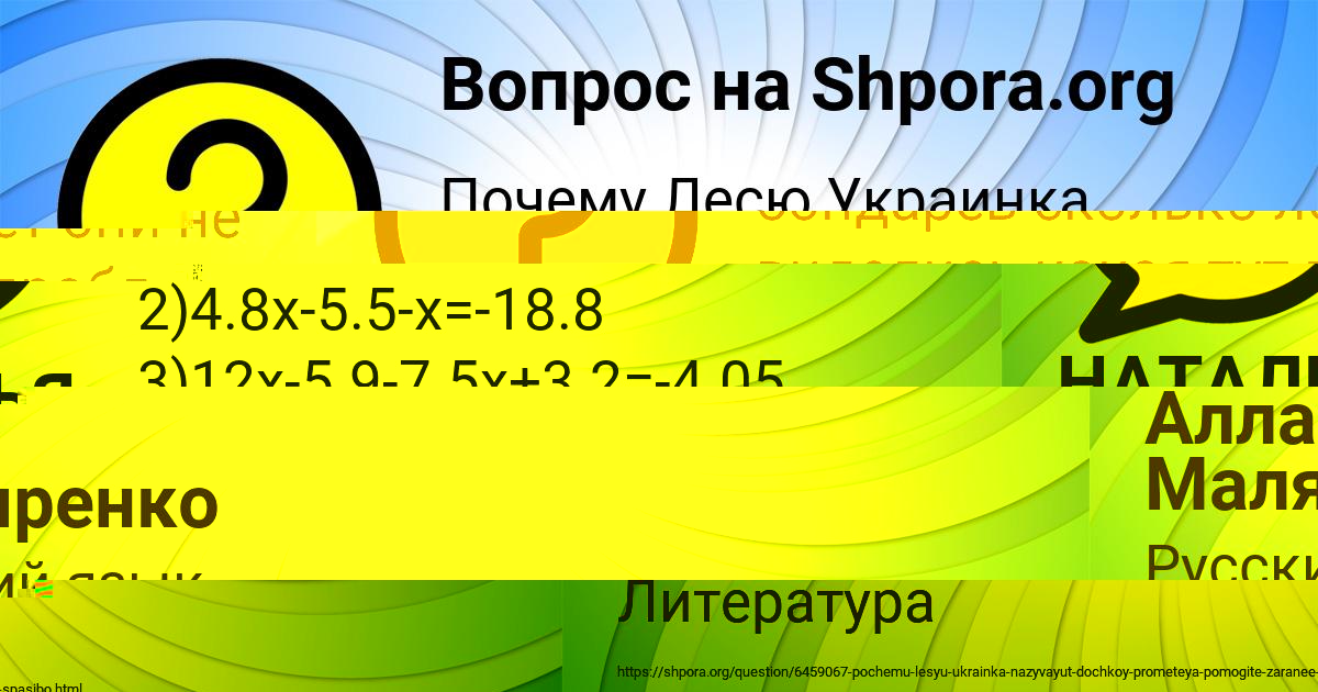 Картинка с текстом вопроса от пользователя Сергей Иванов