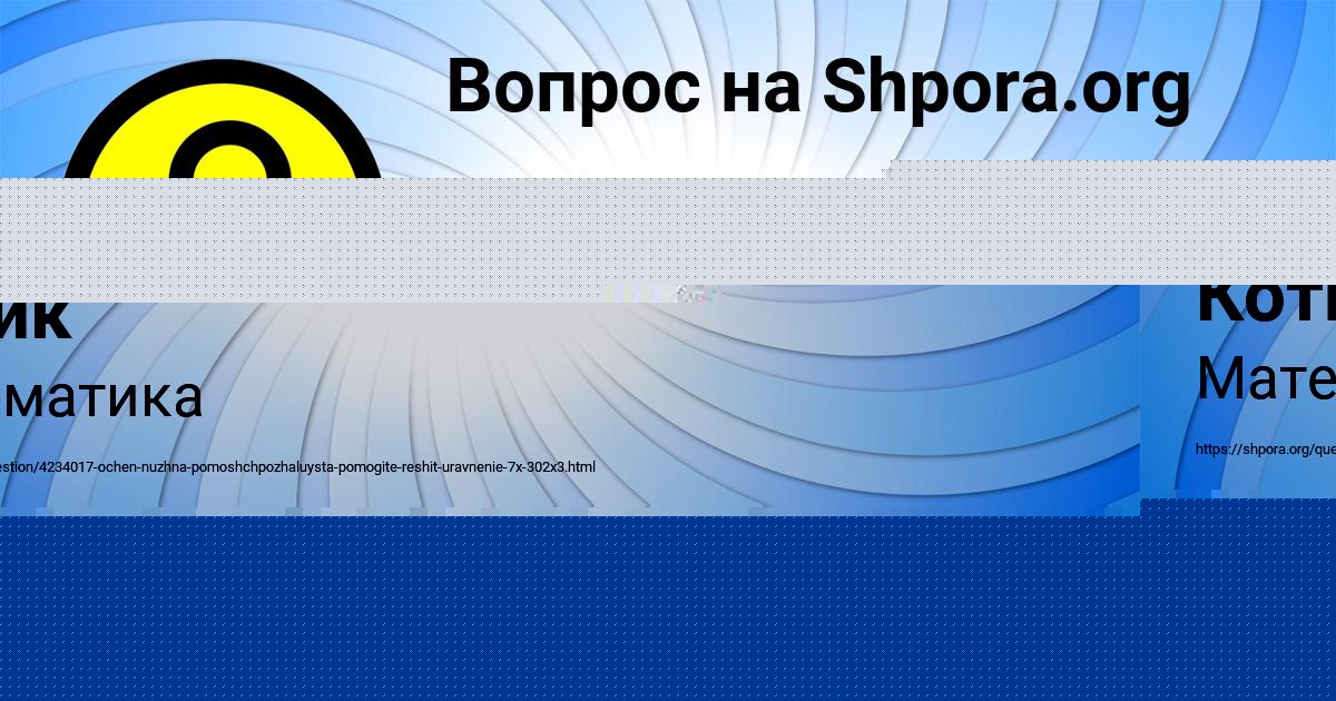 Картинка с текстом вопроса от пользователя Вячеслав Радченко