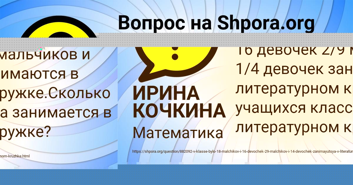 Картинка с текстом вопроса от пользователя Андрюха Бондаренко