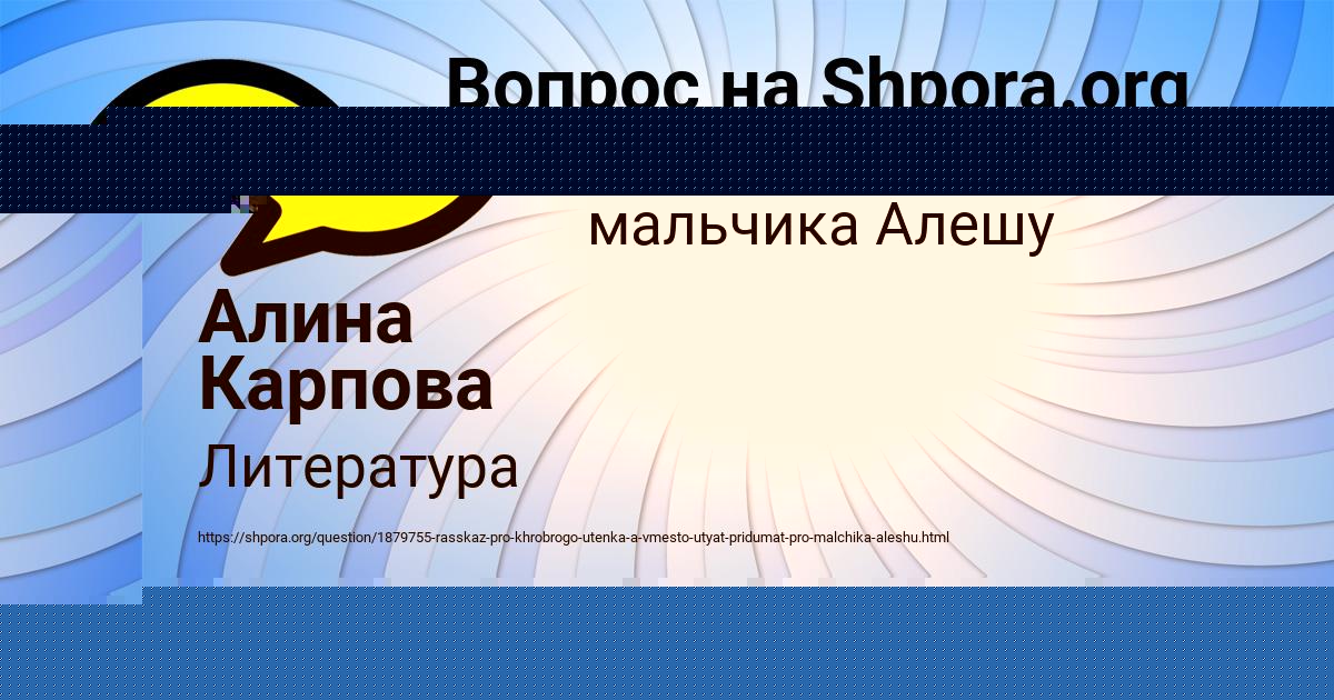 Картинка с текстом вопроса от пользователя Вадим Москаль