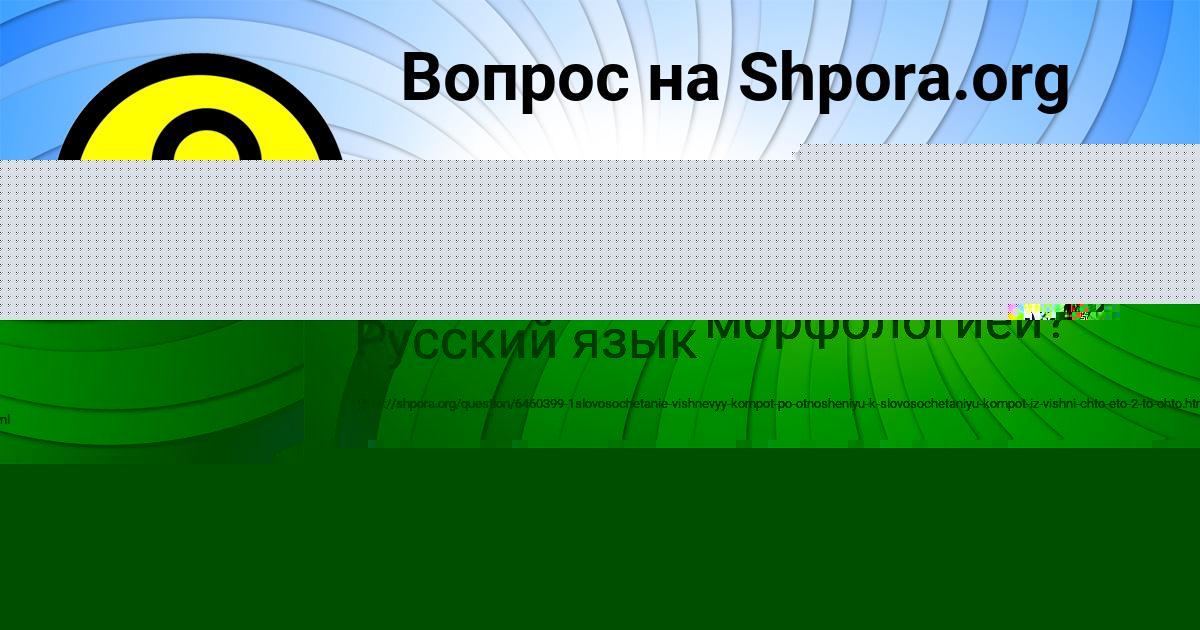 Картинка с текстом вопроса от пользователя Рузана Кульчыцькая