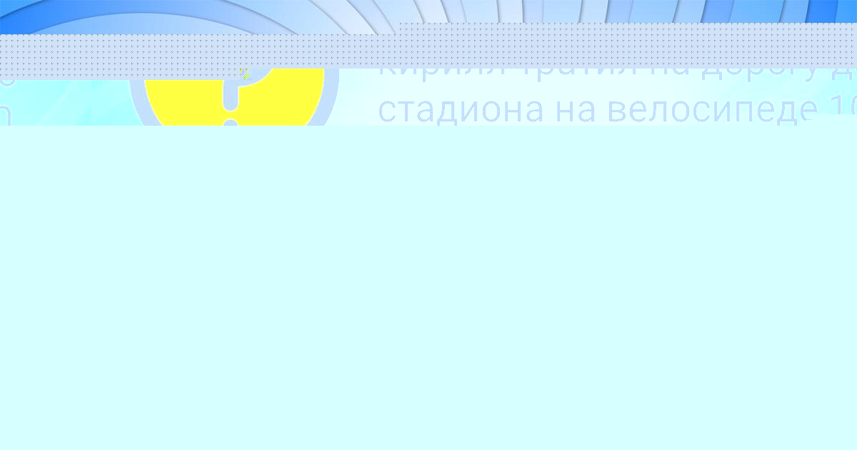 Картинка с текстом вопроса от пользователя Арина Бахтина