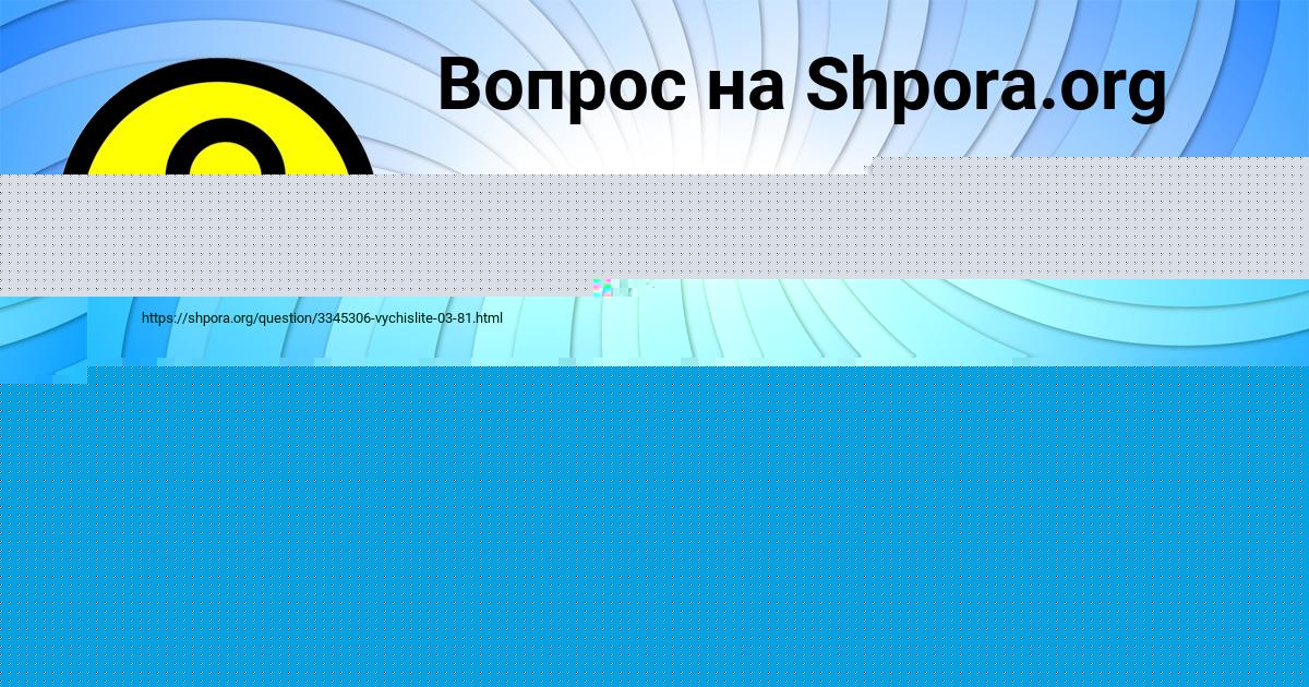 Картинка с текстом вопроса от пользователя РАДИК ДАВЫДЕНКО