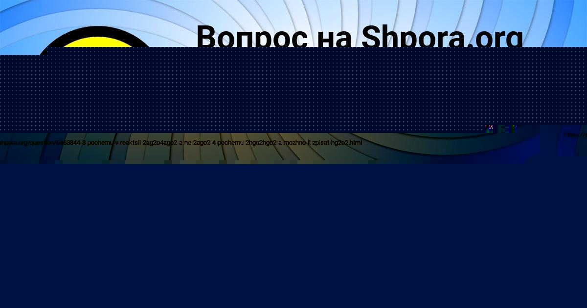 Картинка с текстом вопроса от пользователя Леся Глухова