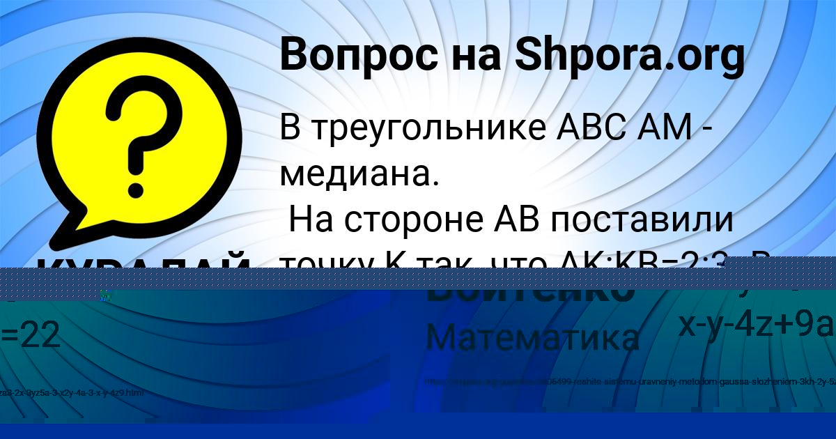 Картинка с текстом вопроса от пользователя Ира Бабичева