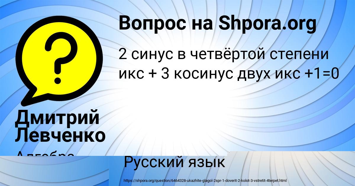 Картинка с текстом вопроса от пользователя МЕДИНА ТЕРЕШКОВА
