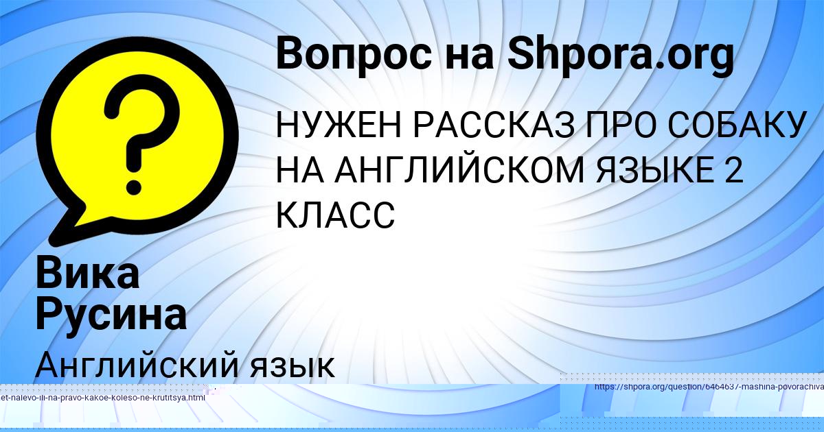 Картинка с текстом вопроса от пользователя СТЕПАН ДАВЫДЕНКО