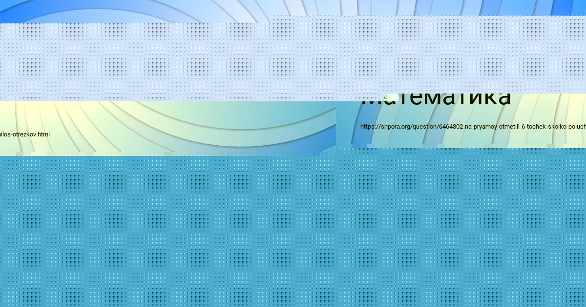 Картинка с текстом вопроса от пользователя Yaroslav Leonov