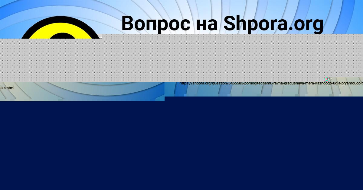 Картинка с текстом вопроса от пользователя ЛАРИСА ТЕРЕЩЕНКО
