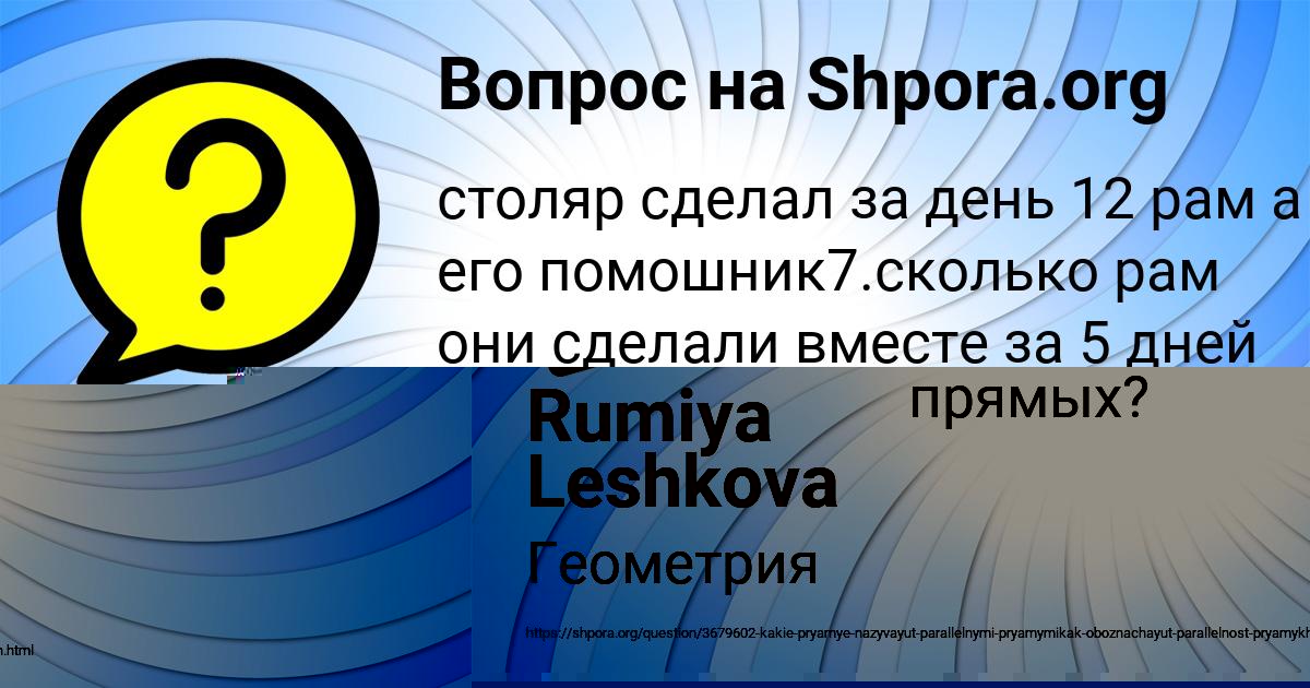 Картинка с текстом вопроса от пользователя Вадим Кравцов