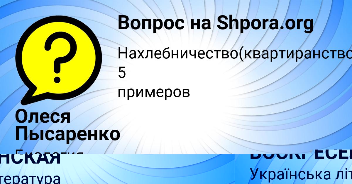 Картинка с текстом вопроса от пользователя ЛАРИСА ВОСКРЕСЕНСКАЯ