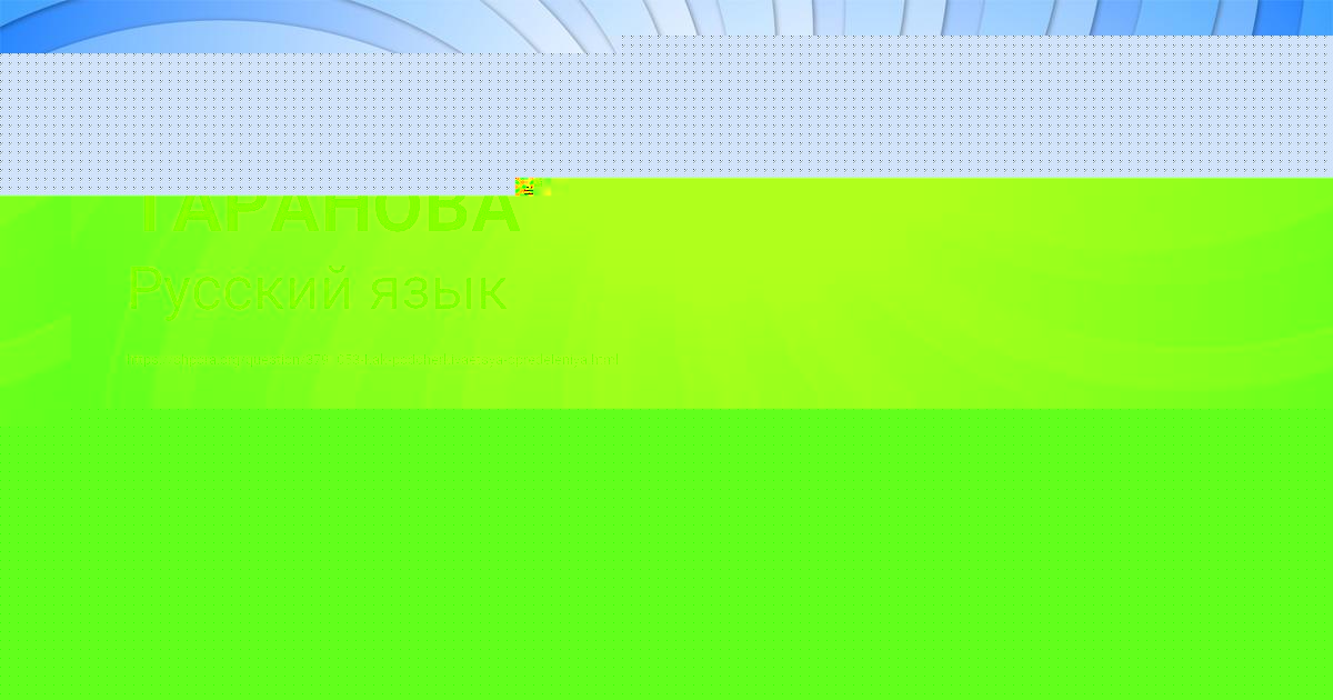 Картинка с текстом вопроса от пользователя Румия Воробьёва