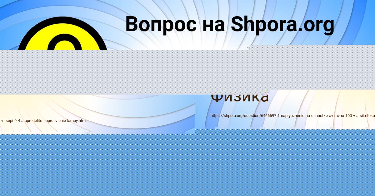 Картинка с текстом вопроса от пользователя ЕСЕНИЯ ЛАГОДА
